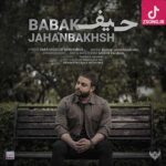 دانلود آهنگ بابک جهانبخش حیف / حرفای قشنگه عاشقانه نشنیدم حیف …