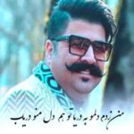 دانلود آهنگ  بهنام بانی من زدم دلمو به دریا تو هم دل منو دریاب