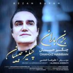 دانلود آهنگ بزن باران چنگیز حبیبیان