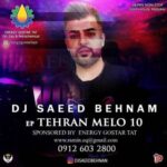 دانلود آهنگ تهران ملو ۱۰ دانلود پادکست دیجی سعید بهنام