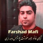 دانلود آهنگ  آهای خانم الهه صورتت چو قرص ماهه لری