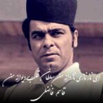 دانلود آهنگ  قاسم فاضلی ای ناز نازی نازدانه من سلطان قلب دیوانه من