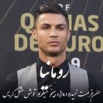 دانلود آهنگ  من فرصت نمیدم دروازه ببینم میکوبم توش مثل کریس