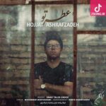 دانلود آهنگ حجت اشرف زاده عطر تو / کجا برم که عطر تو تو این هوا نباشه