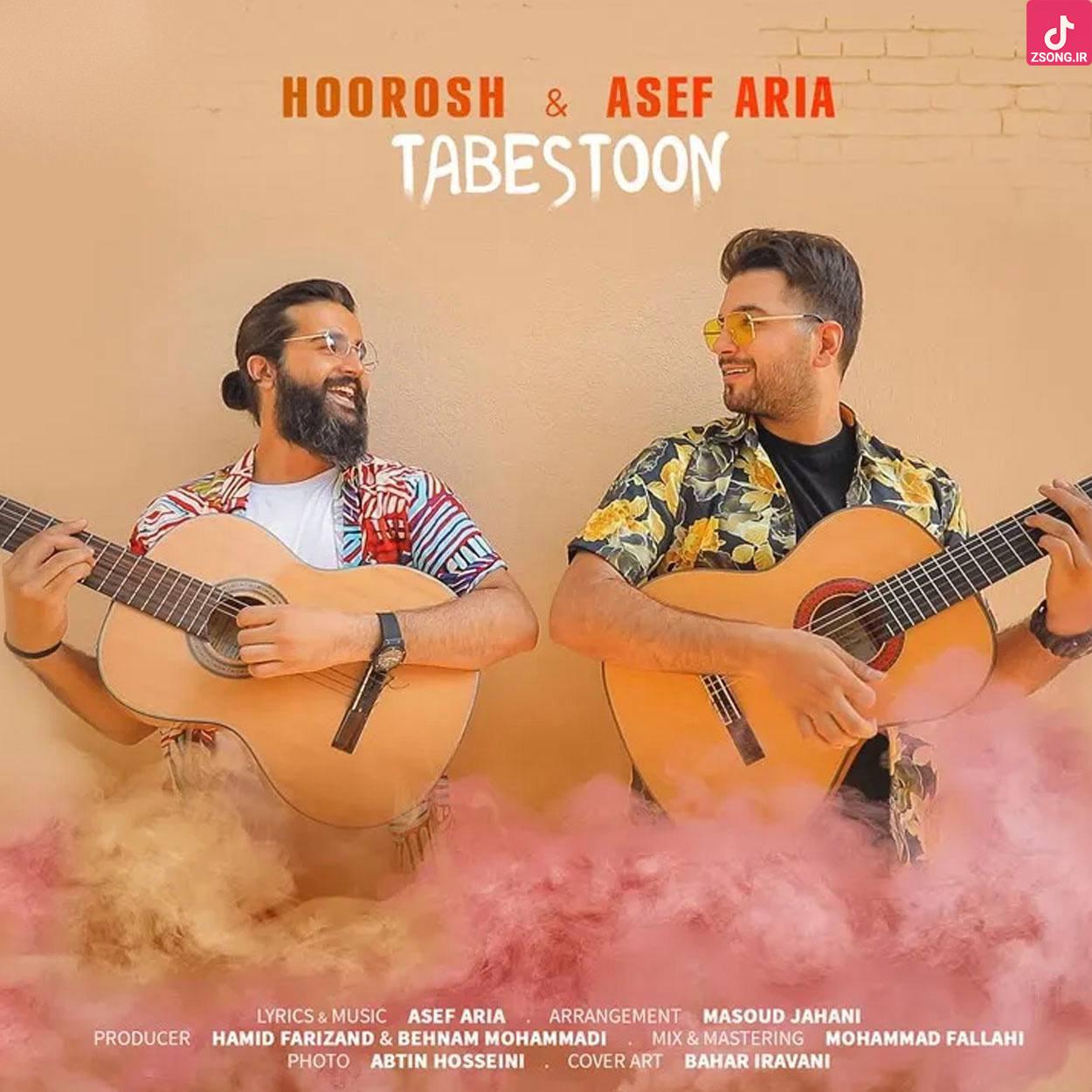 دانلود آهنگ آصف آریا تابستون / چه عشقی کنیم این تابستون اینجا اونجا مهمون دانلود آهنگ آصف آریا تابستون / چه عشقی کنیم این تابستون اینجا اونجا مهمون