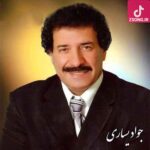 دانلود آهنگ جواد یساری بر مزار مادر / کجایی مادر خوبم، کجایی کجایی