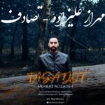 دانلود آهنگ تصادف مهراز علیزاده