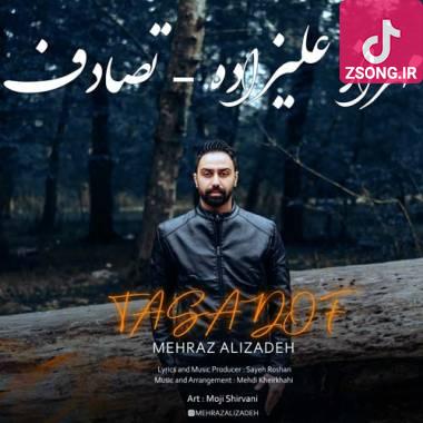دانلود آهنگ تصادف مهراز علیزاده