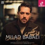 دانلود آهنگ میلاد بابایی دیوونم کرد رفت / تا فهمید که دوسش دارم دیوونم کرد بد