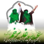 دانلود آهنگ  محسن چاوشی بر تن هر بدنظر یاوه گو لرزه درانداخته یاهوی تو