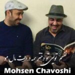 دانلود آهنگ نفسم تویی تو دختر همه دردات مال مو محسن چاوشی