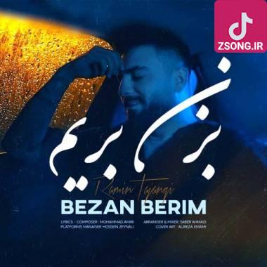 دانلود آهنگ بزن بریم رامین تجنگی