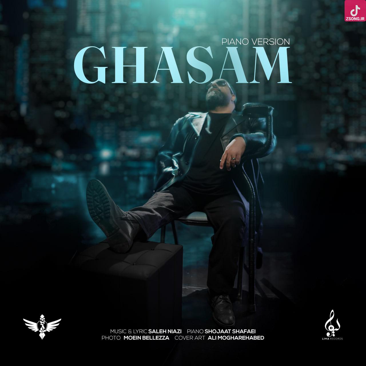 دانلود آهنگ رضا صادقی قسم (ورژن پیانو) دانلود آهنگ رضا صادقی قسم (ورژن پیانو)