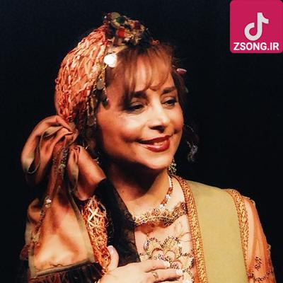 دانلود آهنگ سیما بینا برق شمشیر / عزیزم نازنینم ای قدم بردار که رفتارت ببینم