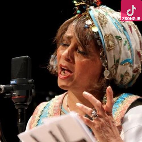 دانلود آهنگ سیما بینا بیا جانا / ز بوی زلف تو مفتونم ای گل ز رنگ و روی تو دلخونم ای گل