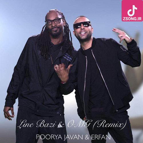 دانلود آهنگ آرش OMG دانلود آهنگ آرش OMG