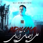 دانلود آهنگ آریایی علی احمدیانی