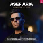 دانلود آهنگ آصف آریا خوابتو دیدم / خوابتو دیدم , یخ زد تنم پاره تنم شد درد سرم دانلود آهنگ آصف آریا خوابتو دیدم / خوابتو دیدم , یخ زد تنم پاره تنم شد درد سرم