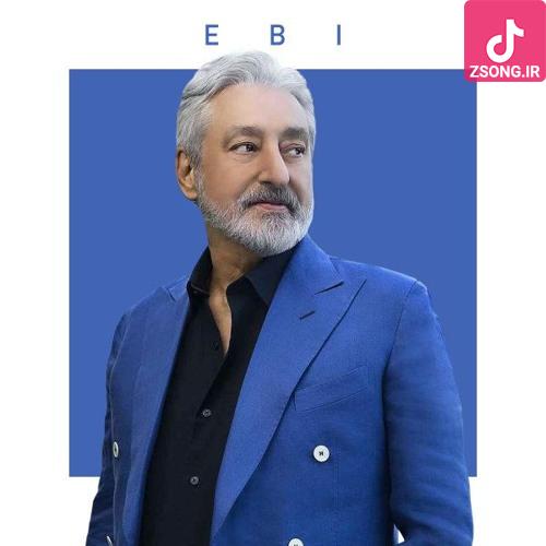 دانلود آهنگ ابی پیچک (ریمیکس)