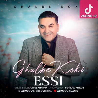 دانلود آهنگ اسی قلب کوکی دانلود آهنگ اسی قلب کوکی