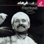 دانلود آهنگ فرهاد رضا موتوری / با صدای بی صدا مث یه کوه بلند مث یه خواب کوتاه یه مرد بود یه مرد