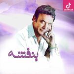 دانلود آهنگ حسن شماعی زاده بنفشه رنگ احساسم پرم از آبیه دریا پرم از قرمز این عشق