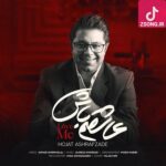 دانلود آهنگ حجت اشرف زاده عاشقم باش دانلود آهنگ حجت اشرف زاده عاشقم باش