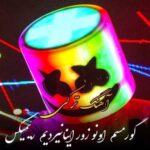 دانلود آهنگ  کلبیم سنی باشکا (گورمسم اونو زور اینانیردیم)