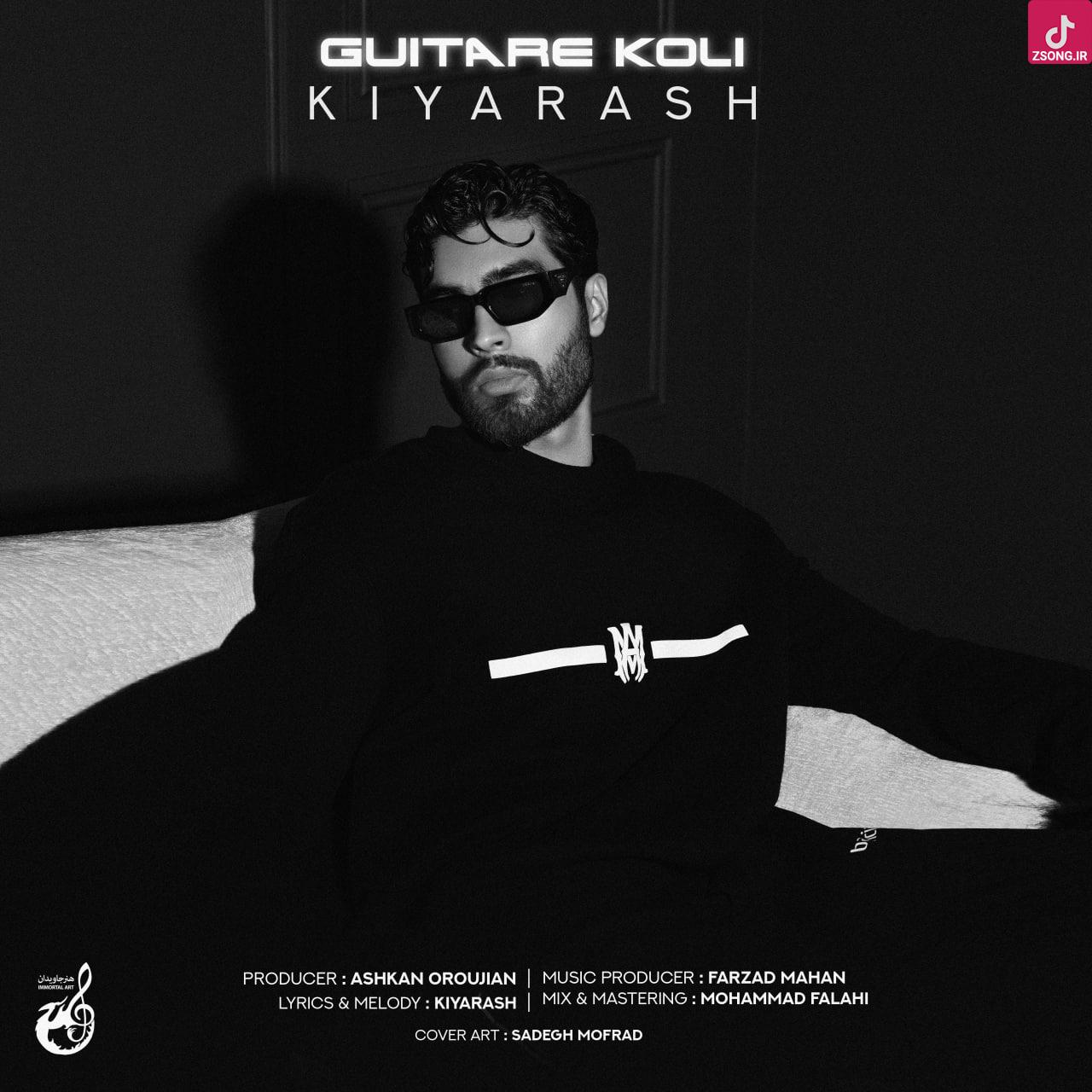 دانلود آهنگ کیارش گیتار کولی / ولی من هنوز خیلی دوست دارم دانلود آهنگ کیارش گیتار کولی / ولی من هنوز خیلی دوست دارم