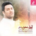 دانلود آهنگ پویا بیاتی آهای عشق به نگاهت اسیرم ندارم ، دیگه راه گریزی هِی عشق دانلود آهنگ پویا بیاتی آهای عشق به نگاهت اسیرم ندارم ، دیگه راه گریزی هِی عشق