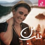 دانلود آهنگ شادمهر عقیلی قلب من (اجرای زنده)