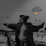 دانلود آهنگ شکیلا یگانه / تا کي به تمناي وصاله تو يگانه دانلود آهنگ شکیلا یگانه / تا کي به تمناي وصاله تو يگانه