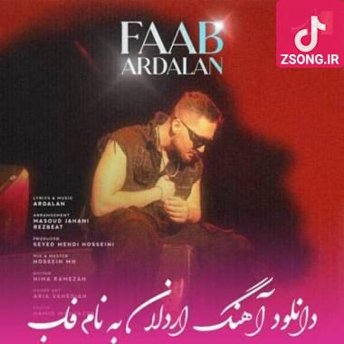 دانلود آهنگ فاب اردلان