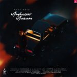 دانلود آهنگ آصف آریا مقصر منم / هوایی شدی که تموم حواست رفت دانلود آهنگ آصف آریا مقصر منم / هوایی شدی که تموم حواست رفت