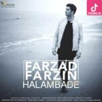 دانلود آهنگ فرزاد فرزین حالم بده (ریمیکس) دانلود آهنگ فرزاد فرزین حالم بده (ریمیکس)