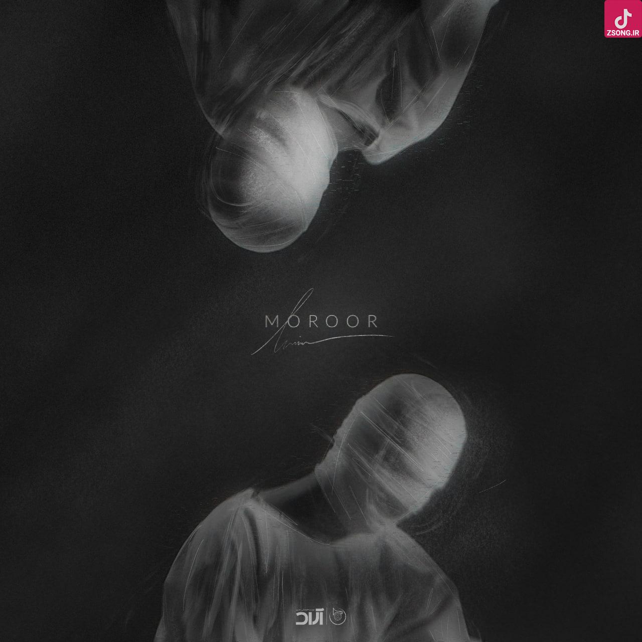 دانلود آهنگ حامیم مرور / قلب منی هنوز همو غم منی دانلود آهنگ حامیم مرور / قلب منی هنوز همو غم منی