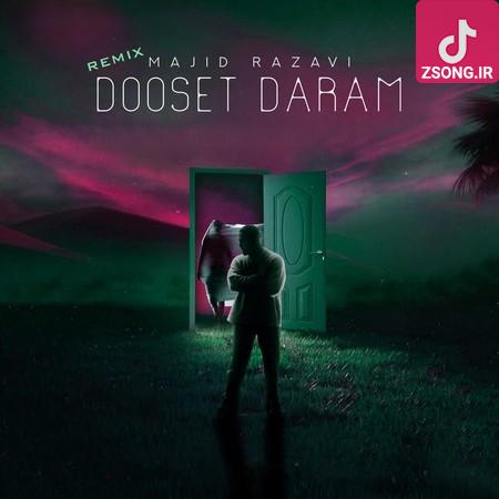 دانلود آهنگ مجید رضوی دوست دارم (ریمیکس) دانلود آهنگ مجید رضوی دوست دارم (ریمیکس)