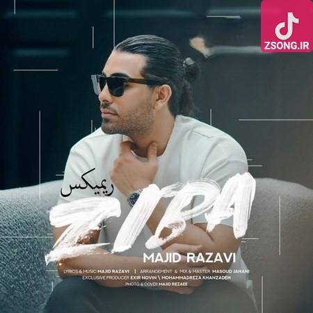 دانلود آهنگ مجید رضوی زیبا (ریمیکس)