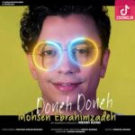 دانلود آهنگ محسن ابراهیم زاده دونه دونه یه ستاره تو آسمونه دانلود آهنگ محسن ابراهیم زاده دونه دونه یه ستاره تو آسمونه