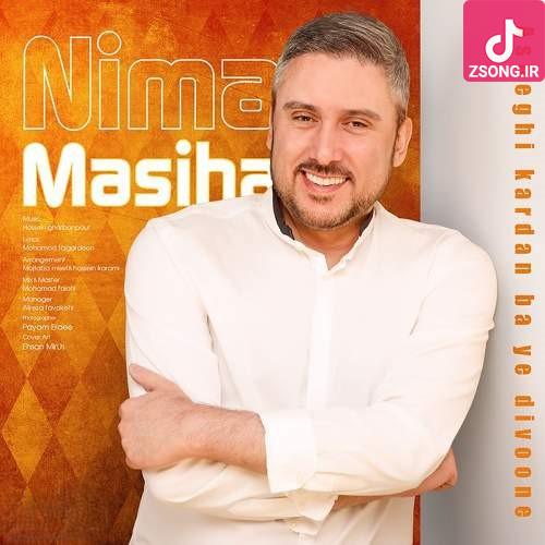 دانلود آهنگ نیما مسیحا خلیج فارس دانلود آهنگ نیما مسیحا خلیج فارس