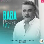 دانلود آهنگ پویا پدر / بابا چه باری میکشی رو دوش اسمت دانلود آهنگ پویا پدر / بابا چه باری میکشی رو دوش اسمت