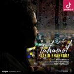 دانلود آهنگ سعید شهروز تحمل / پشت بعضی اشتباهات گاهی هیچ اراده ای نیست دانلود آهنگ سعید شهروز تحمل / پشت بعضی اشتباهات گاهی هیچ اراده ای نیست