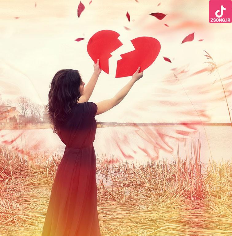 دانلود آهنگ سوگند رمانتیک / تو شدی دلیل این که فراموش میکنم دردامو دانلود آهنگ سوگند رمانتیک / تو شدی دلیل این که فراموش میکنم دردامو