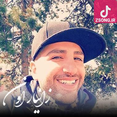 دانلود آهنگ اون زانیار خسروی