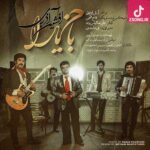 دانلود آهنگ افشین آذری باخ یارا