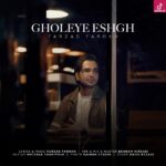 دانلود آهنگ فرزاد فرخ قله عشق / از چشمانت به قله ی عشق رسیدم دانلود آهنگ فرزاد فرخ قله عشق / از چشمانت به قله ی عشق رسیدم