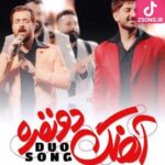 دانلود آهنگ فرزاد فرزین آهنگ دو نفره / آره همینه نمیتونی بمونی و ببازی دانلود آهنگ فرزاد فرزین آهنگ دو نفره / آره همینه نمیتونی بمونی و ببازی