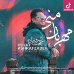 دانلود آهنگ حجت اشرف زاده مهربان منی تو نیمه ی جان منی دانلود آهنگ حجت اشرف زاده مهربان منی تو نیمه ی جان منی