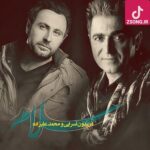 دانلود آهنگ محمد علیزاده سلام ای بغض تو سینه سلام ای آه آیینه دانلود آهنگ محمد علیزاده سلام ای بغض تو سینه سلام ای آه آیینه