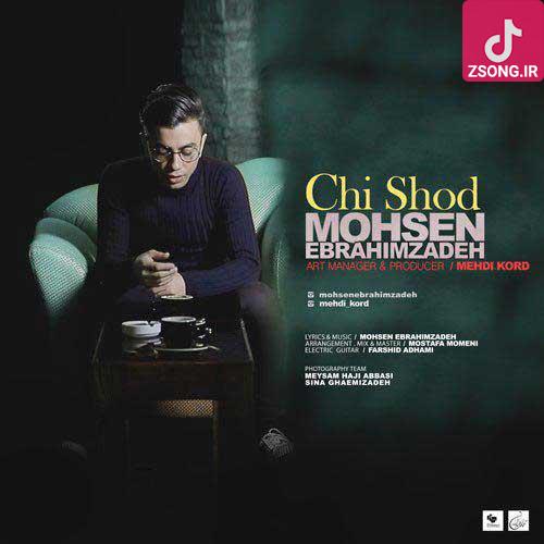 دانلود آهنگ محسن ابراهیم زاده تا ابد / دل بد عادت شده حال من بد شده دانلود آهنگ محسن ابراهیم زاده تا ابد / دل بد عادت شده حال من بد شده